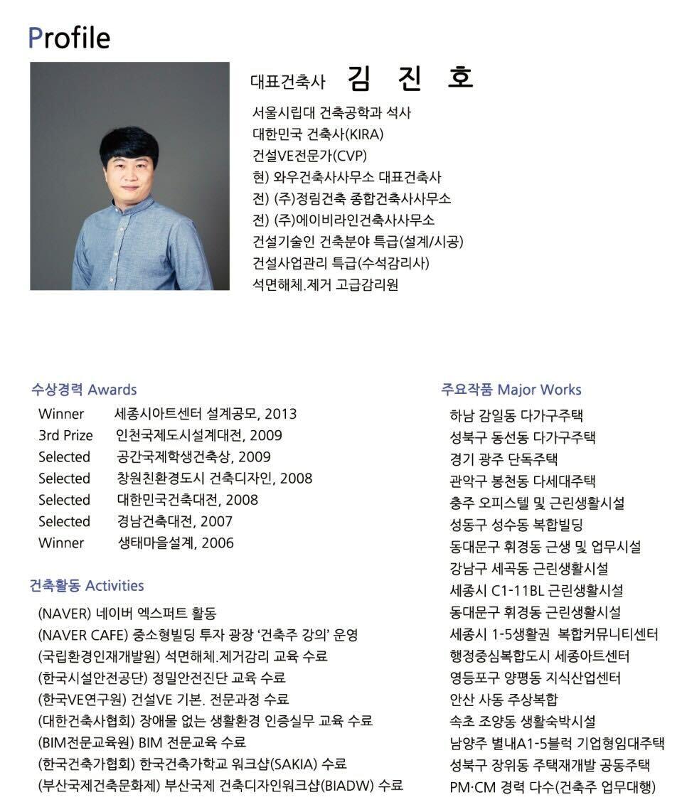 건축가 이미지