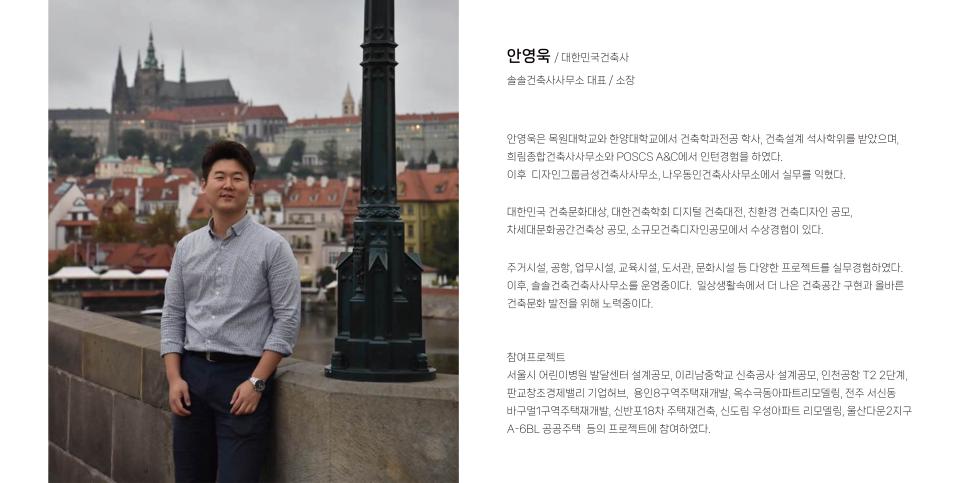 건축가 이미지