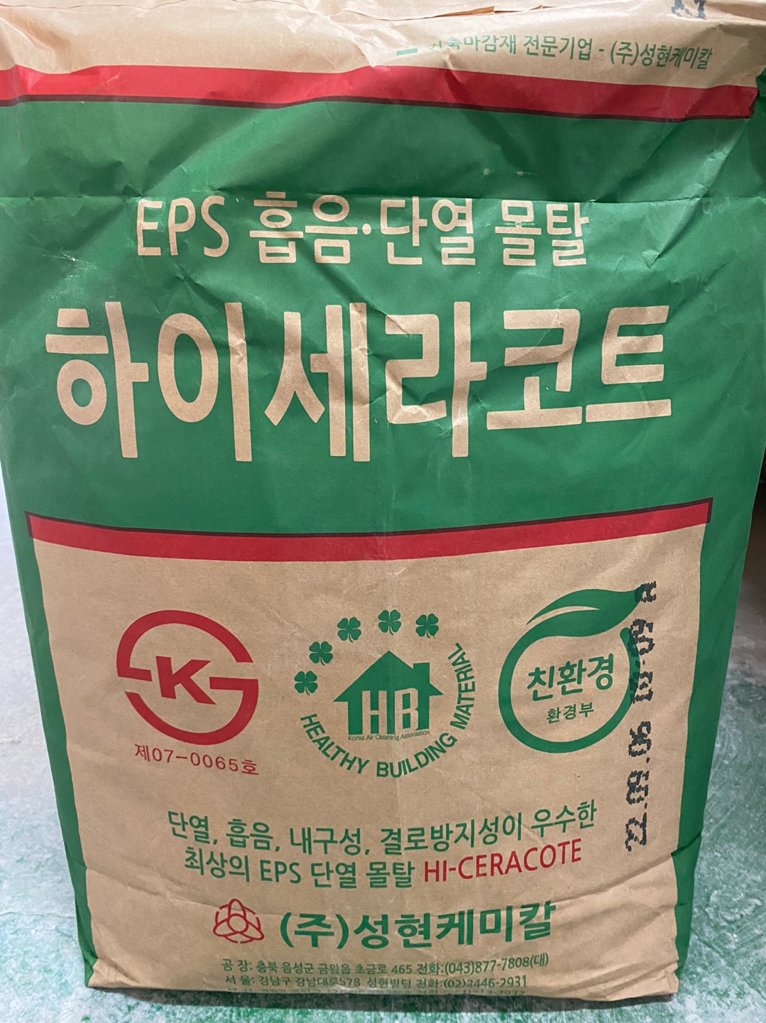 자재 이미지