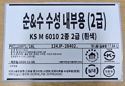 자재 이미지