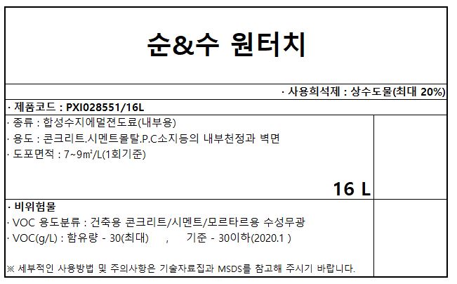 자재 이미지