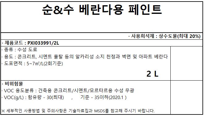 자재 이미지