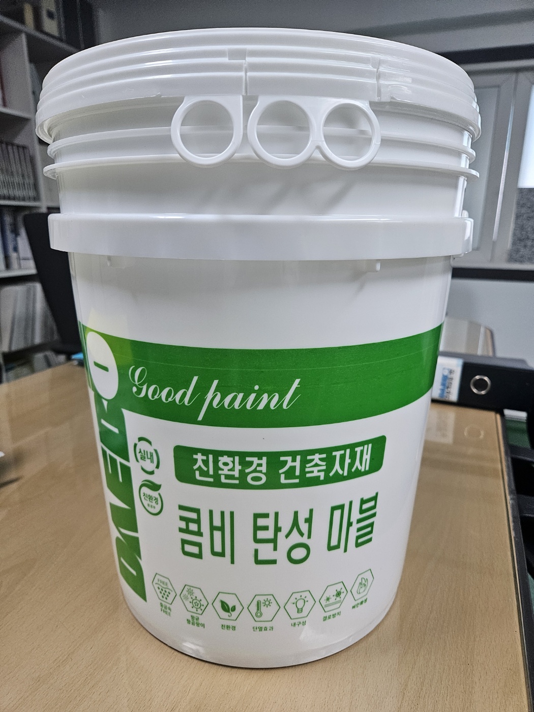 자재 이미지