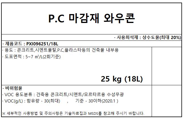 자재 이미지