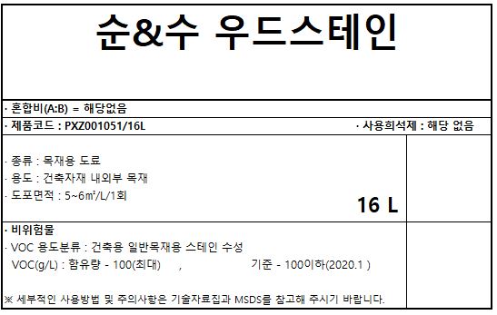 자재 이미지