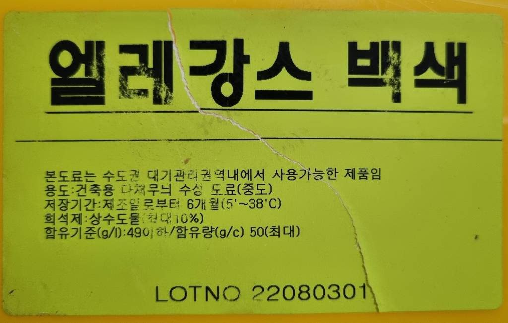 자재 이미지