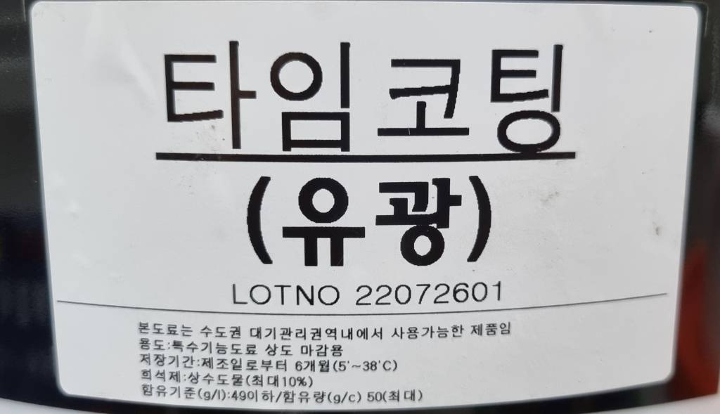 자재 이미지