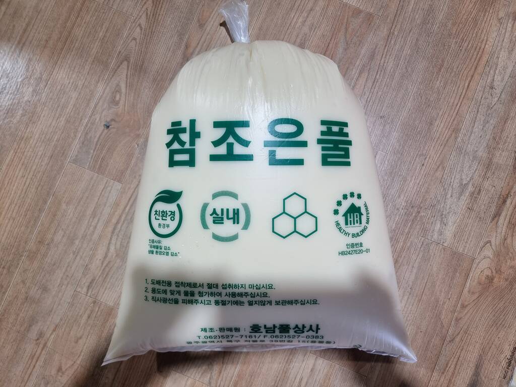자재 이미지