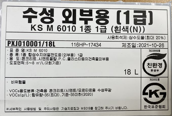 자재 이미지