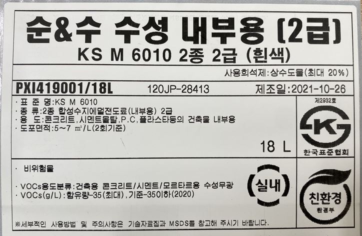 자재 이미지