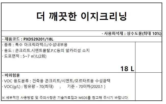 자재 이미지