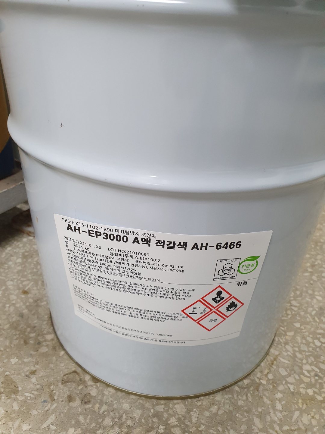자재 이미지