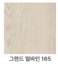 자재 이미지