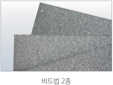 자재 이미지