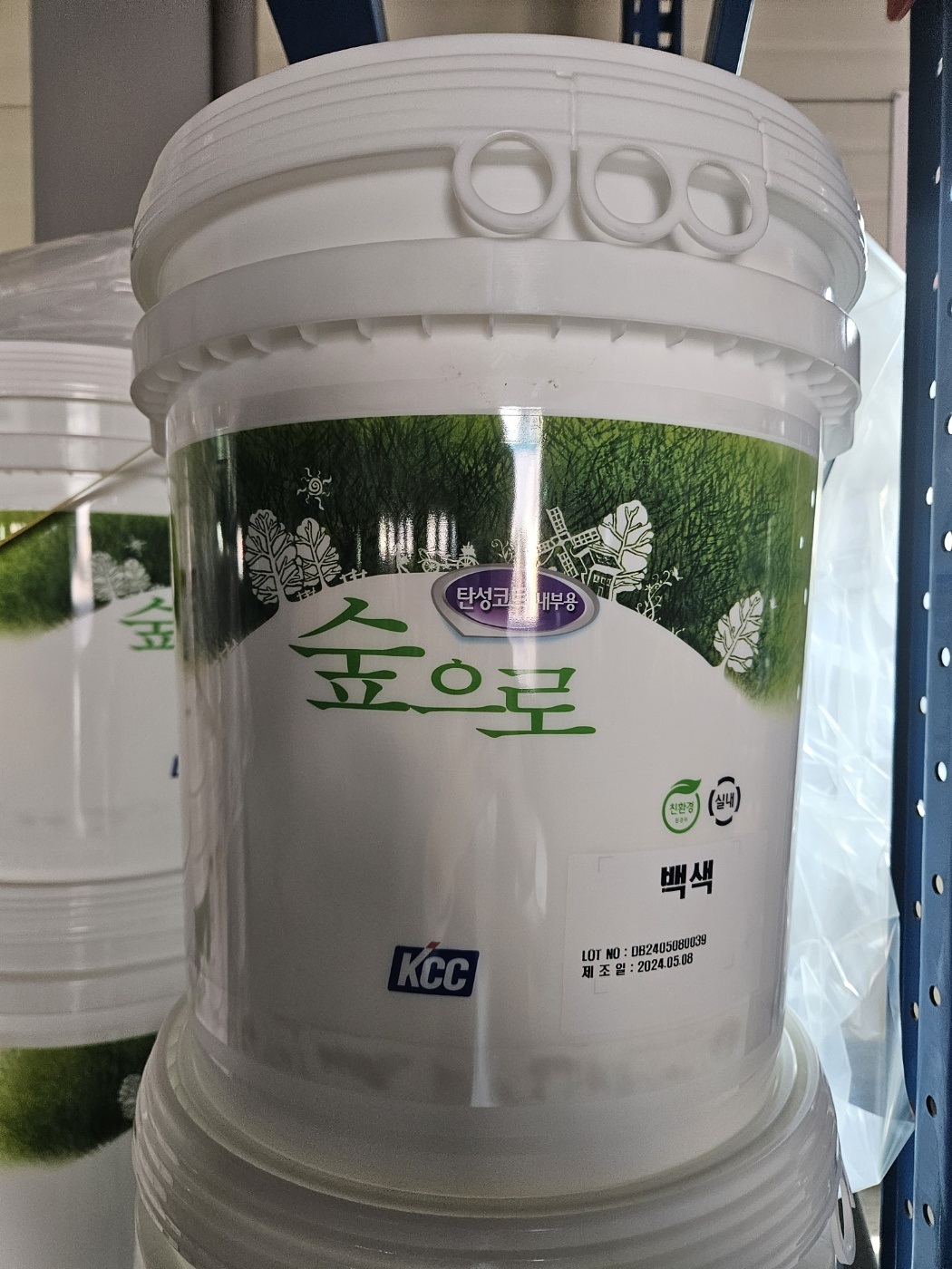 자재 이미지