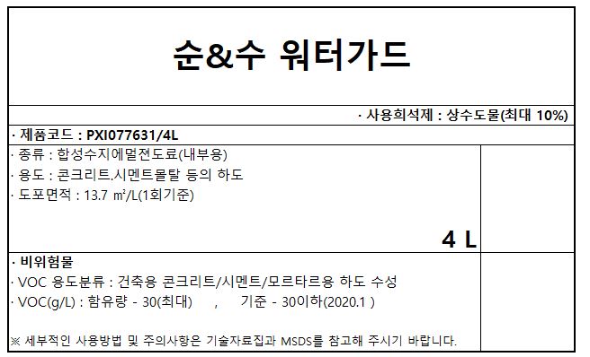 자재 이미지
