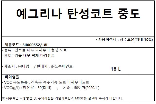 자재 이미지