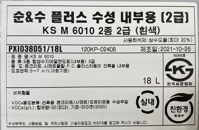 자재 이미지