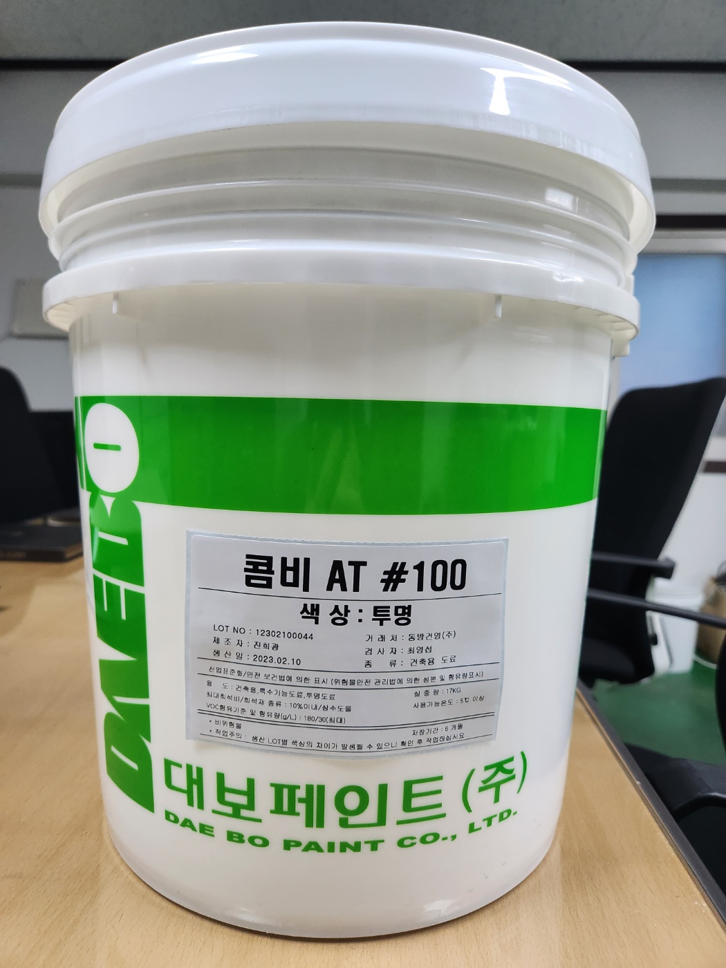 자재 이미지