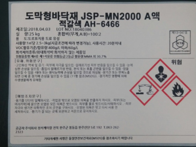 자재 이미지