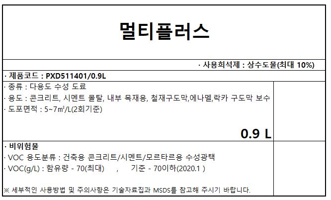 자재 이미지