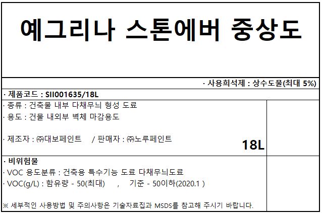 자재 이미지