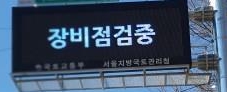 자재 이미지