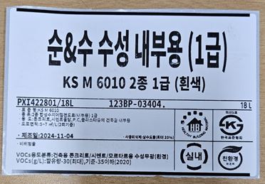 자재 이미지
