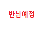 자재 이미지