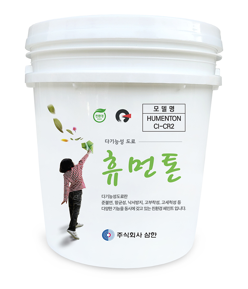 자재 이미지