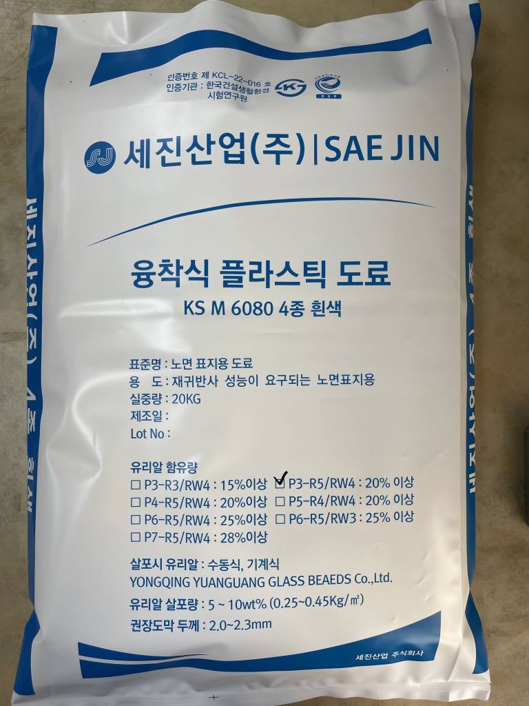자재 이미지