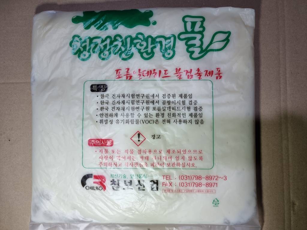 자재 이미지