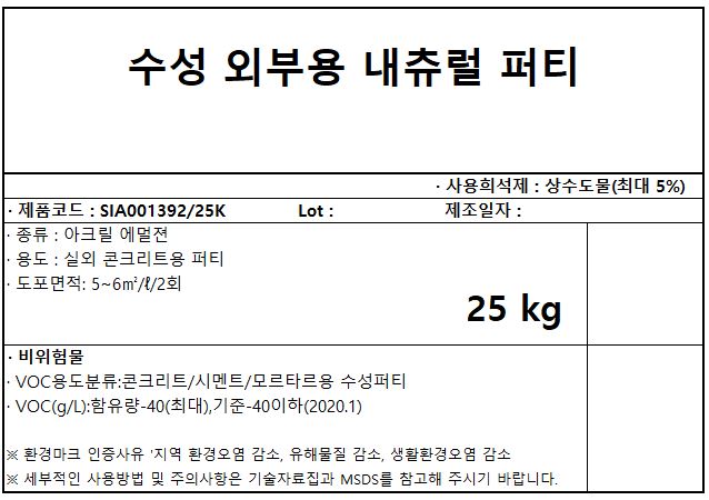 자재 이미지