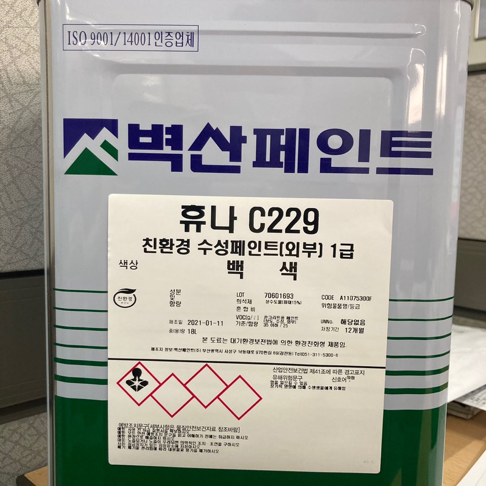 자재 이미지