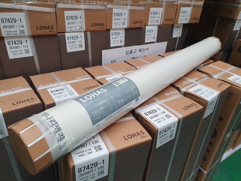 자재 이미지