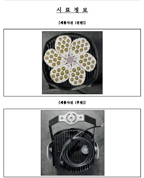 자재 이미지