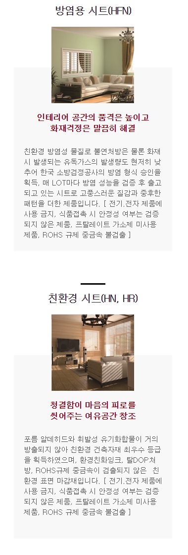 자재 이미지
