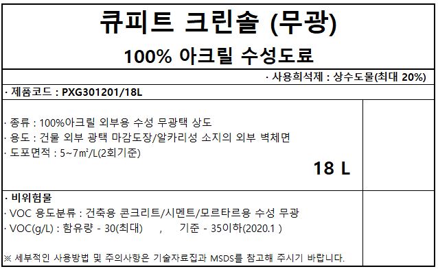 자재 이미지