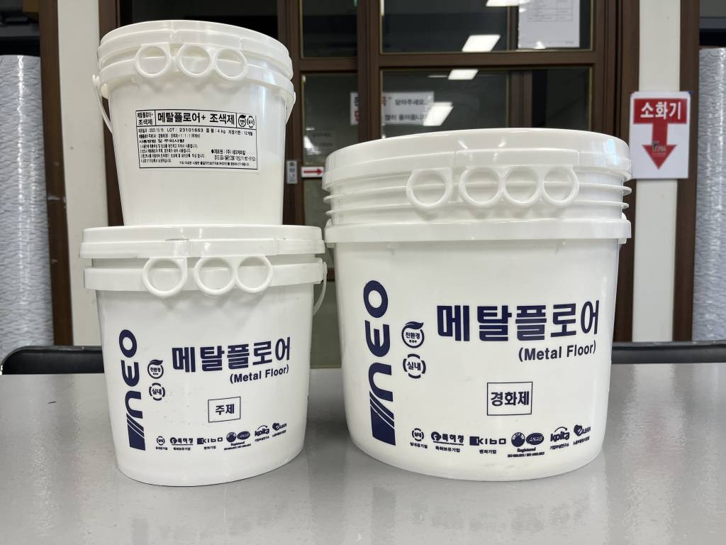 자재 이미지