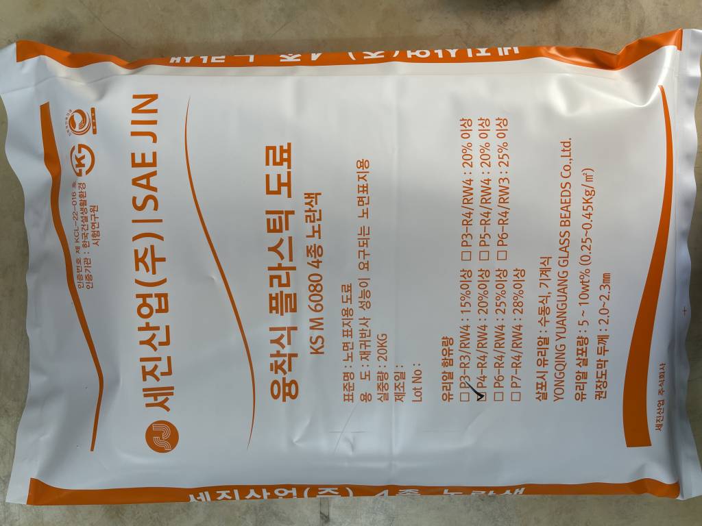 자재 이미지