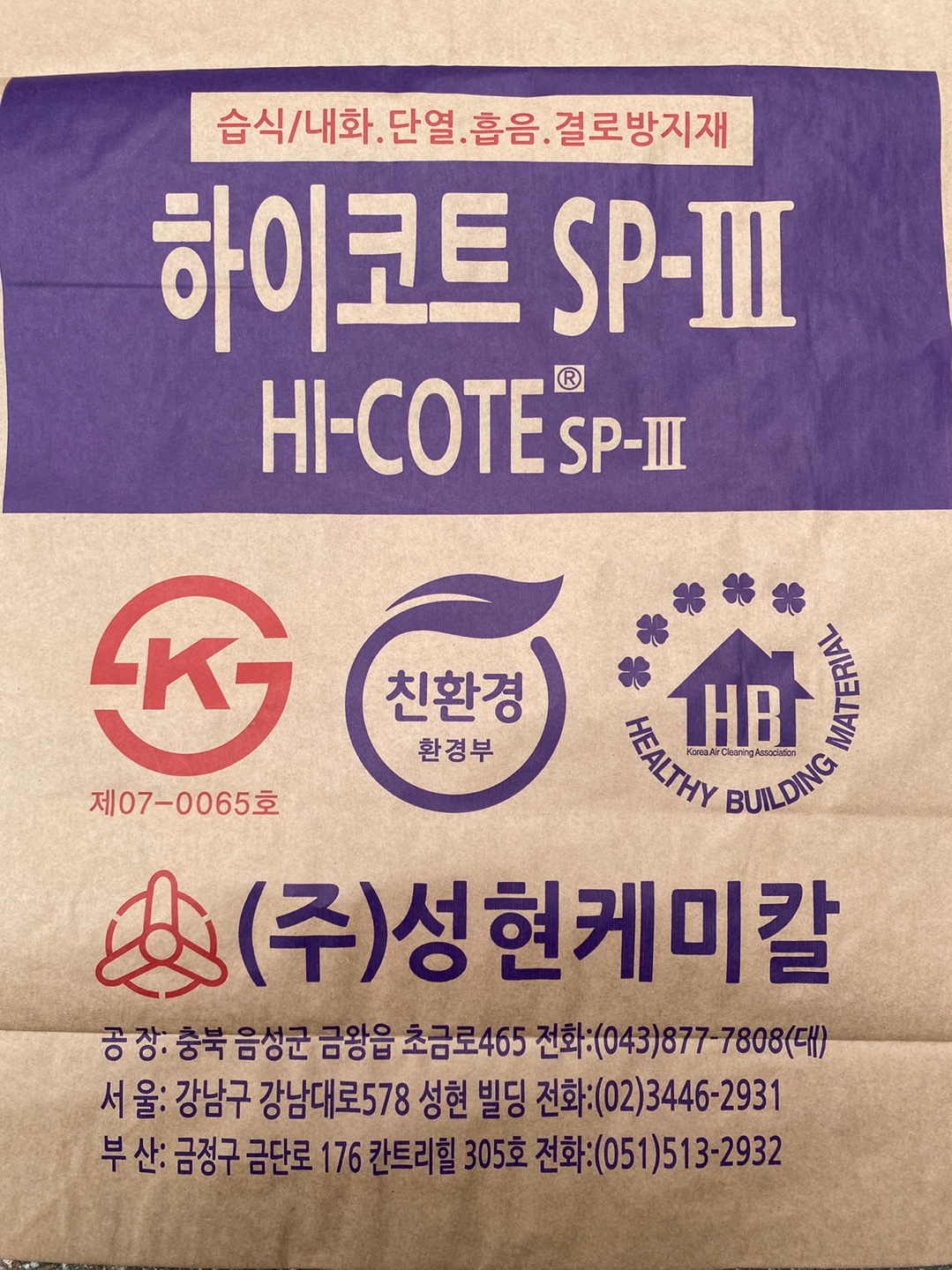 자재 이미지