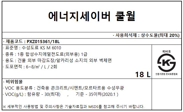 자재 이미지
