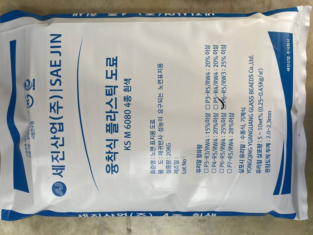 자재 이미지