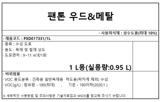 자재 이미지