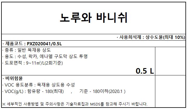 자재 이미지