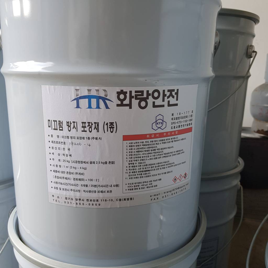 자재 이미지