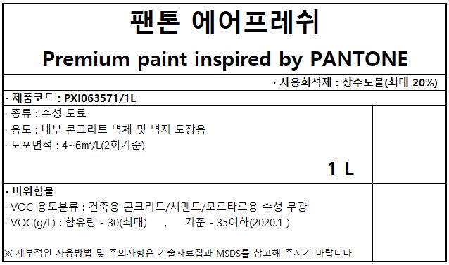자재 이미지