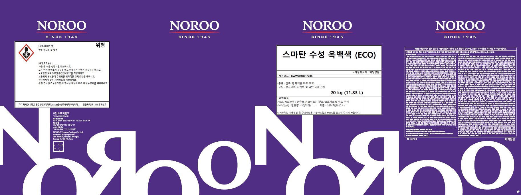자재 이미지