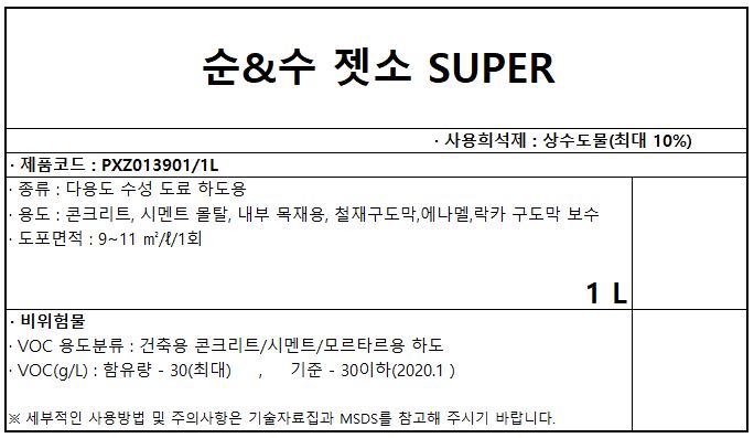 자재 이미지