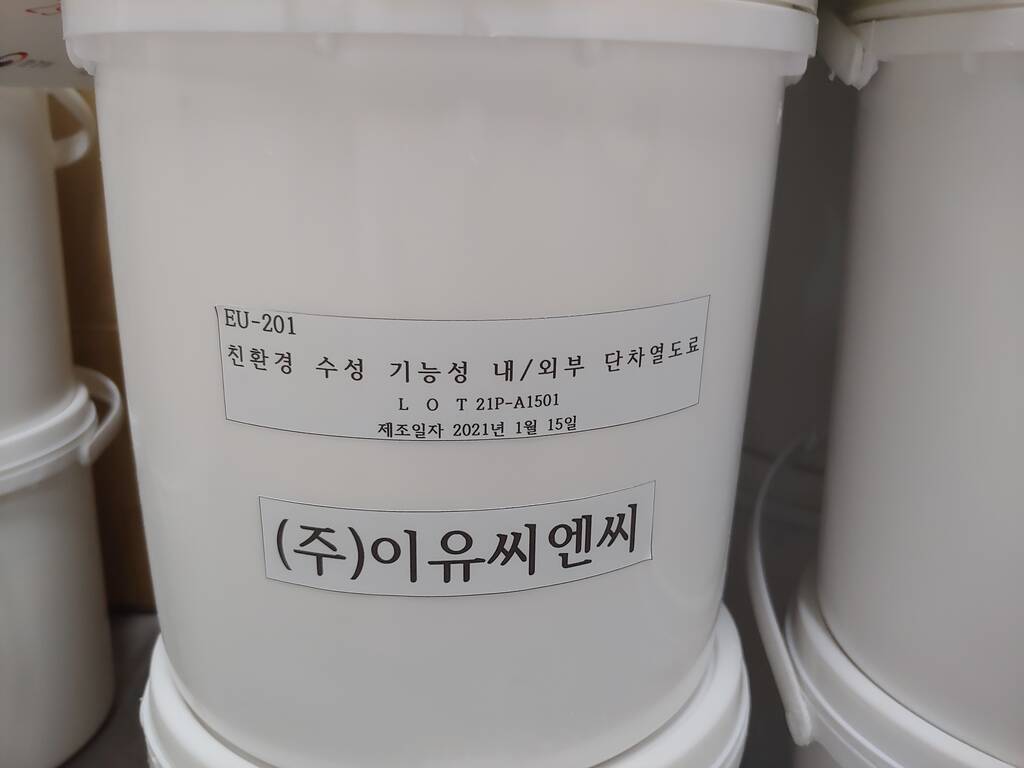 자재 이미지